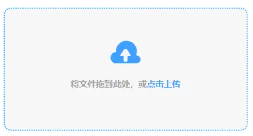 南宫c7官网入口使用讲解 - 添加文件